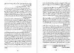 دانلود پی دی اف کتاب آدولف هیتلر دور زندگی محمد همتی 435 صفحه PDF-1