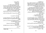 دانلود پی دی اف کتاب آدولف هیتلر دور زندگی محمد همتی 435 صفحه PDF-1