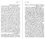 دانلود پی دی اف کتاب آنتون چخوف خشایار دیهیمی 97 صفحه PDF-1