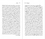 دانلود پی دی اف کتاب آوگوست استریندبرگ کاوه میر عباسی 119 صفحه PDF-1