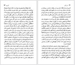 دانلود پی دی اف ادگار آلن پو راجر اسلینو 96 صفحه PDF-1