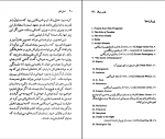 دانلود پی دی اف کتاب اسکات فیتس جرالد کریم امامی 113 صفحه PDF-1