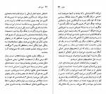 دانلود پی دی اف کتاب آندره مالرو سیاوش سرتیپی 95 صفحه PDF-1