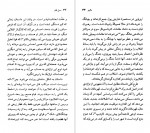 دانلود پی دی اف کتاب آندره مالرو سیاوش سرتیپی 95 صفحه PDF-1