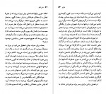 دانلود پی دی اف کتاب آندره مالرو سیاوش سرتیپی 95 صفحه PDF-1