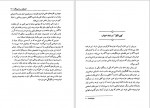 دانلود پی دی اف کتاب انسان و سمبولهایش کارل گوستاو یونگ 499 صفحه PDF-1