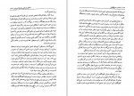 دانلود پی دی اف کتاب انسان و سمبولهایش کارل گوستاو یونگ 499 صفحه PDF-1