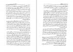 دانلود پی دی اف کتاب انسان و سمبولهایش کارل گوستاو یونگ 499 صفحه PDF-1