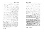 دانلود پی دی اف کتاب انسان و سمبولهایش کارل گوستاو یونگ 499 صفحه PDF-1