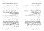 دانلود پی دی اف کتاب ایراندخت بهنام ناصح 207 صفحه PDF-1