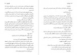 دانلود پی دی اف کتاب ایراندخت بهنام ناصح 207 صفحه PDF-1