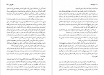 دانلود پی دی اف کتاب ایراندخت بهنام ناصح 207 صفحه PDF-1