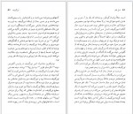 دانلود پی دی اف ایوان تورگینیف چارلز ای.موزر 94 صفحه PDF-1