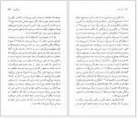 دانلود پی دی اف ایوان تورگینیف چارلز ای.موزر 94 صفحه PDF-1