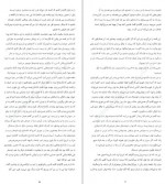 دانلود پی دی اف کتاب بائودولینو اومبرتواکو 509 صفحه PDF-1