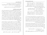 دانلود پی دی اف کتاب بلند آفتاب خراسان محمد گلبن 418 صفحه PDF-1