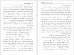 دانلود پی دی اف کتاب بلند آفتاب خراسان محمد گلبن 418 صفحه PDF-1