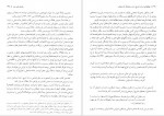 دانلود پی دی اف کتاب تاریخ، زبان و فرهنگ آذربایجان 1 فیروز منصوری 499 صفحه PDF-1