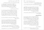 دانلود پی دی اف کتاب تاریخ، زبان و فرهنگ آذربایجان 1 فیروز منصوری 499 صفحه PDF-1