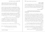 دانلود پی دی اف کتاب تاریخ، زبان و فرهنگ آذربایجان 1 فیروز منصوری 499 صفحه PDF-1