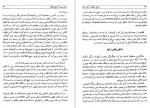 دانلود پی دی اف کتاب تاریخ ترکهای آسیای میانه واسیلی ولادمیروویچ بارتولد 317 صفحه PDF-1