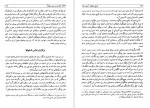 دانلود پی دی اف کتاب تاریخ ترکهای آسیای میانه واسیلی ولادمیروویچ بارتولد 317 صفحه PDF-1