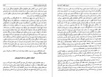 دانلود پی دی اف کتاب تاریخ ترکهای آسیای میانه واسیلی ولادمیروویچ بارتولد 317 صفحه PDF-1