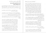 دانلود پی دی اف کتاب تاریخ، زبان و فرهنگ آذربایجان 2 فیروز منصوری 472 صفحه PDF-1