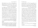 دانلود پی دی اف کتاب تاریخ فرانسه از آغاز تا رنسانس شهناز سلامی 291 صفحه PDF-1