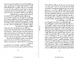 دانلود پی دی اف کتاب تاریخ و میراث ایران اردشیر زندنیا 128 صفحه PDF-1