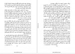 دانلود پی دی اف کتاب تاریخ و میراث ایران اردشیر زندنیا 128 صفحه PDF-1