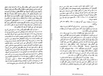 دانلود پی دی اف کتاب تاریخ و میراث ایران اردشیر زندنیا 128 صفحه PDF-1