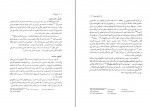 دانلود پی دی اف تاریخ کتاب از کهن ترین دوران تا عصر حاضر محمدعلی خاکساری 425 صفحه PDF-1