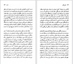 دانلود پی دی اف جک لندن چارلز چایلد والکات 97 صفحه PDF-1