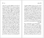 دانلود پی دی اف جک لندن چارلز چایلد والکات 97 صفحه PDF-1