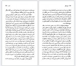 دانلود پی دی اف جک لندن چارلز چایلد والکات 97 صفحه PDF-1