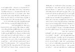 دانلود پی دی اف کتاب حقایق درباره بحران ایران عباس قره باغی 528 صفحه PDF-1