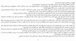 دانلود پی دی اف کتاب حمام ها و آدم ها آبتین گلکار 126 صفحه PDF-1