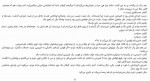 دانلود پی دی اف کتاب حمام ها و آدم ها آبتین گلکار 126 صفحه PDF-1