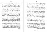 دانلود پی دی اف کتاب حکایت دختران قوچان افسانه نجم آبادی 295 صفحه PDF-1