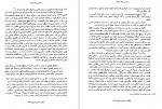 دانلود پی دی اف کتاب حکایت دختران قوچان افسانه نجم آبادی 295 صفحه PDF-1