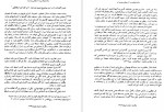 دانلود پی دی اف کتاب حکایت دختران قوچان افسانه نجم آبادی 295 صفحه PDF-1