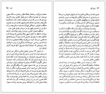 دانلود پی دی اف دانته آلیگیری مارک موسا 72 صفحه PDF-1