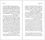 دانلود پی دی اف دانته آلیگیری مارک موسا 72 صفحه PDF-1