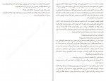 دانلود پی دی اف کتاب دختری با کت آبی حمید هاشمی 246 صفحه PDF-1