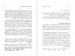 دانلود پی دی اف کتاب درآمدی تاریخی به فلسفه علم جان لازی 323 صفحه PDF-1