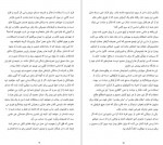 دانلود پی دی اف کتاب ده درصد شادتر دن هریس 335 صفحه PDF-1