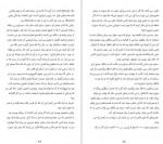 دانلود پی دی اف کتاب ده درصد شادتر دن هریس 335 صفحه PDF-1