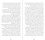 دانلود پی دی اف کتاب ده درصد شادتر دن هریس 335 صفحه PDF-1