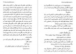 دانلود پی دی اف کتاب ده فرزند هرگز نداشته خانم مینگ اریک امانوئل اشمیت 89 صفحه PDF-1